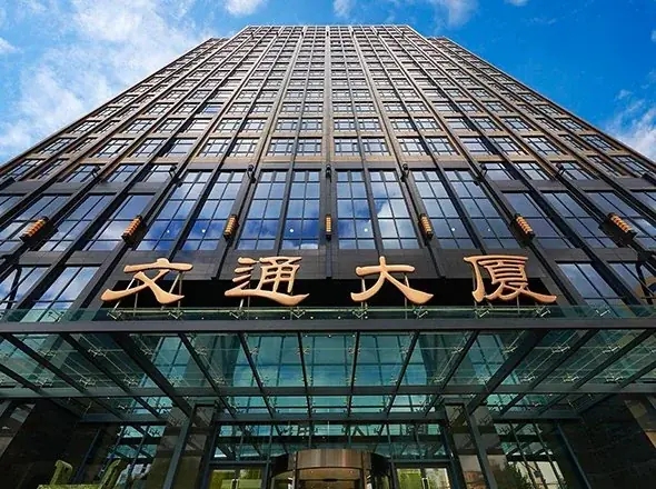 技术车间