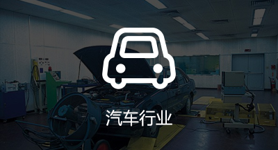 汽车领域MIM零件